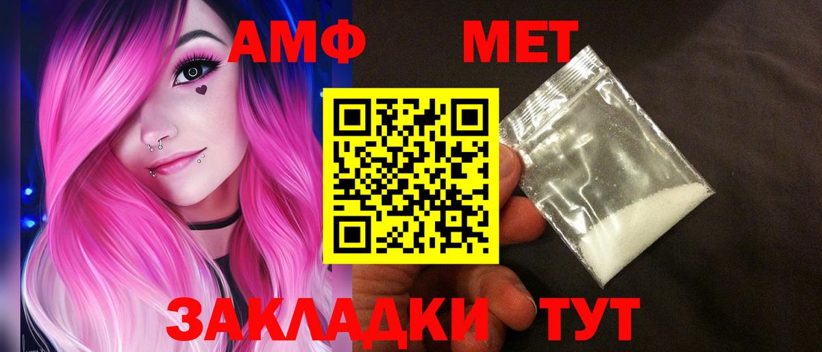 Амфетамин 98% Богданович