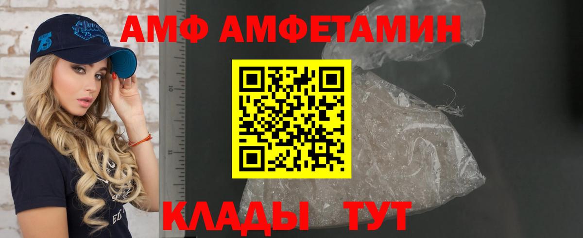 Богданович  Амфетамин 97%  Вход с VPN 