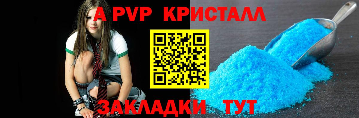 цена   Вход с VPN  Богданович  А ПВП СК 