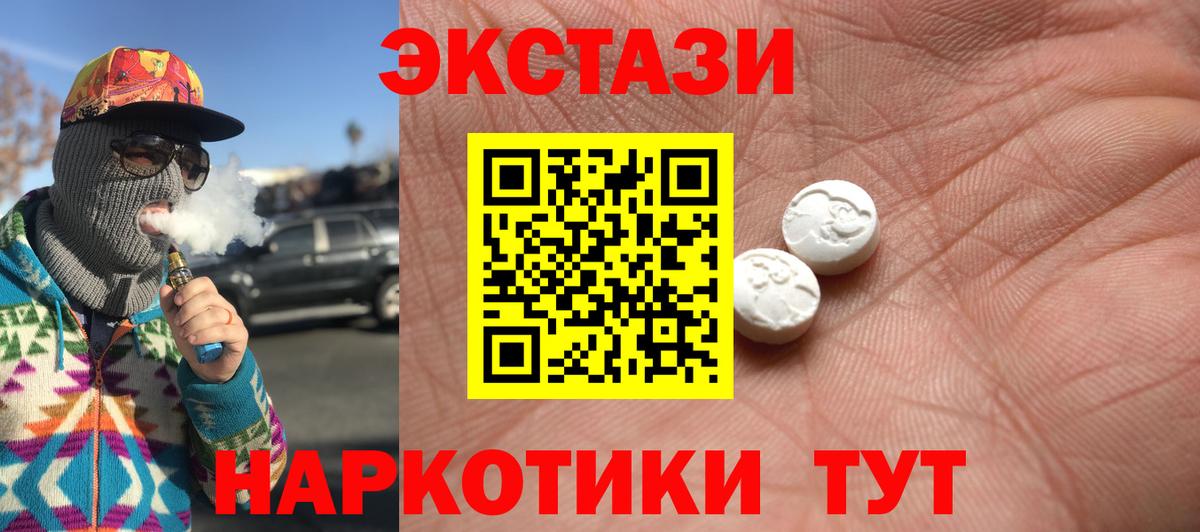 Экстази Дубай Богданович
