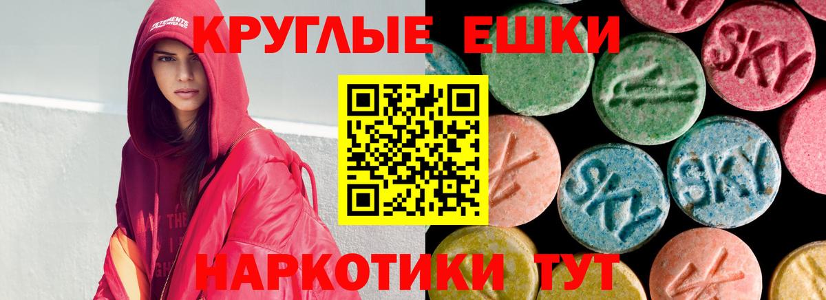 Богданович  ЭКСТАЗИ louis Vuitton  ЭКСТАЗИ  Вход с VPN 