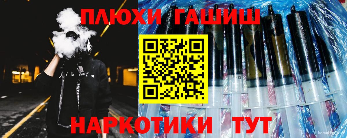 Богданович  ГАШИШ Cannabis  Вход с VPN  ГАШ Ice-O-Lator 
