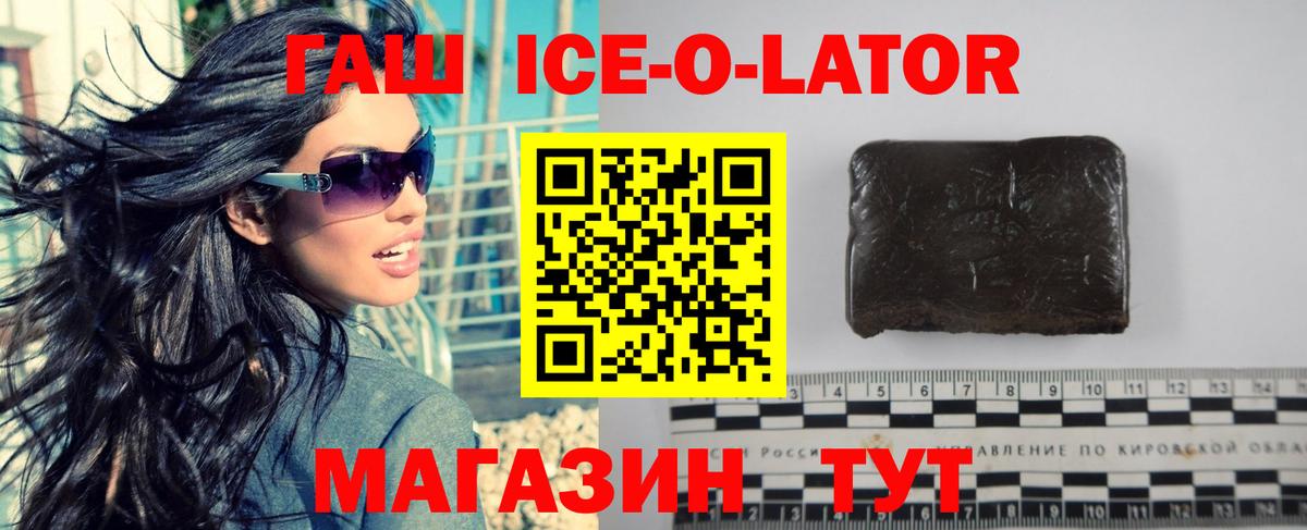 ГАШИШ гашик Богданович
