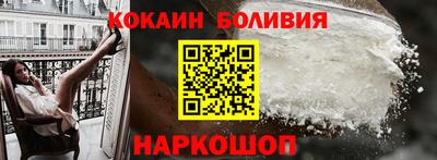 ПСИЛОЦИБИНОВЫЕ ГРИБЫ Уссурийск