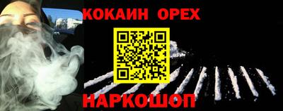 ГАЛЛЮЦИНОГЕННЫЕ ГРИБЫ Усть-Илимск