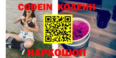 ГАЛЛЮЦИНОГЕННЫЕ ГРИБЫ Усть-Илимск