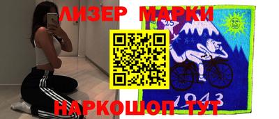 ГАЛЛЮЦИНОГЕННЫЕ ГРИБЫ Усть-Илимск