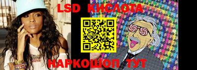 ПСИЛОЦИБИНОВЫЕ ГРИБЫ Уссурийск