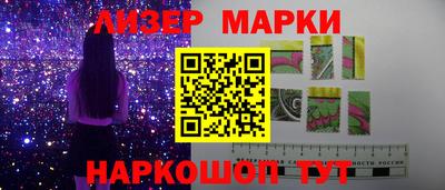 ГАЛЛЮЦИНОГЕННЫЕ ГРИБЫ Усть-Илимск