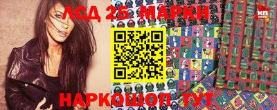 ПСИЛОЦИБИНОВЫЕ ГРИБЫ Уссурийск