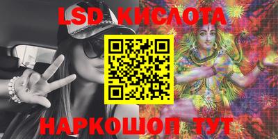 ПСИЛОЦИБИНОВЫЕ ГРИБЫ Уссурийск
