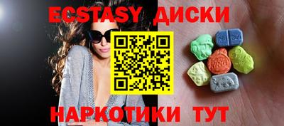 ПСИЛОЦИБИНОВЫЕ ГРИБЫ Уссурийск