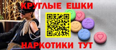 ГАЛЛЮЦИНОГЕННЫЕ ГРИБЫ Усть-Илимск