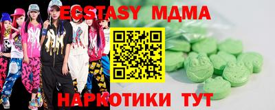ПСИЛОЦИБИНОВЫЕ ГРИБЫ Уссурийск