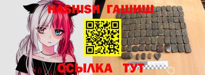 ПСИЛОЦИБИНОВЫЕ ГРИБЫ Уссурийск