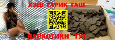 ГАЛЛЮЦИНОГЕННЫЕ ГРИБЫ Усть-Илимск