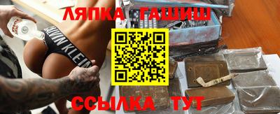 ГАЛЛЮЦИНОГЕННЫЕ ГРИБЫ Усть-Илимск