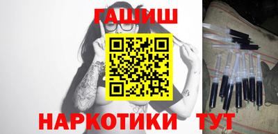 ПСИЛОЦИБИНОВЫЕ ГРИБЫ Уссурийск