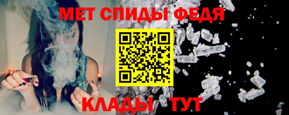 МЕТАМФЕТАМИН мет  МЕТАМФЕТАМИН мет  Вход с VPN  Богданович 