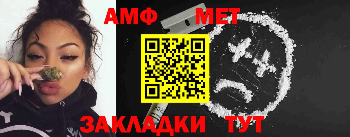 Первитин мет Богданович