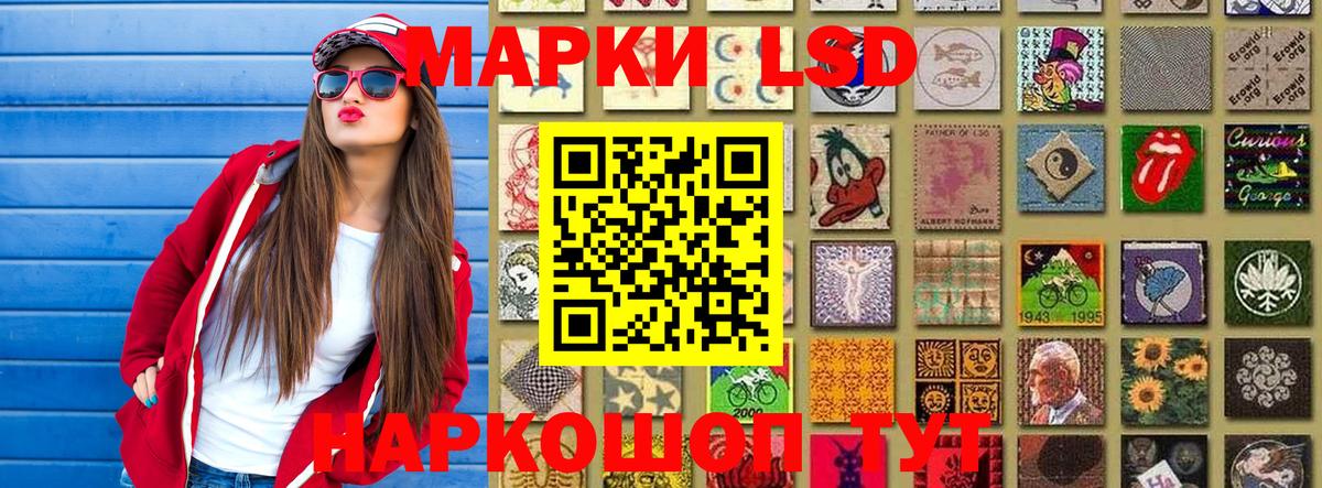 Марки N-bome 1,5мг Богданович