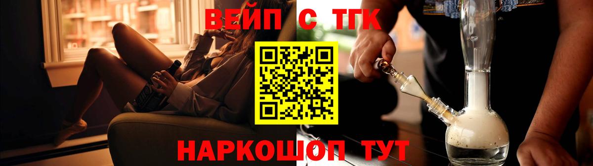 MEGA tor  Дистиллят ТГК вейп  Вход с VPN  Богданович 