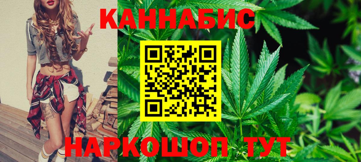 Бошки Шишки OG Kush  Вход с VPN  Бошки Шишки тримм  Бошки Шишки Amnesia  Богданович 